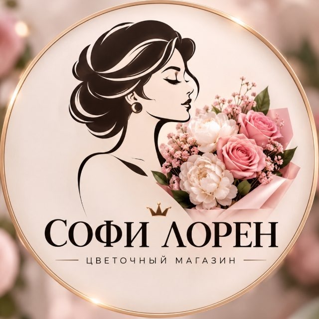 Логотип Софи Лорен